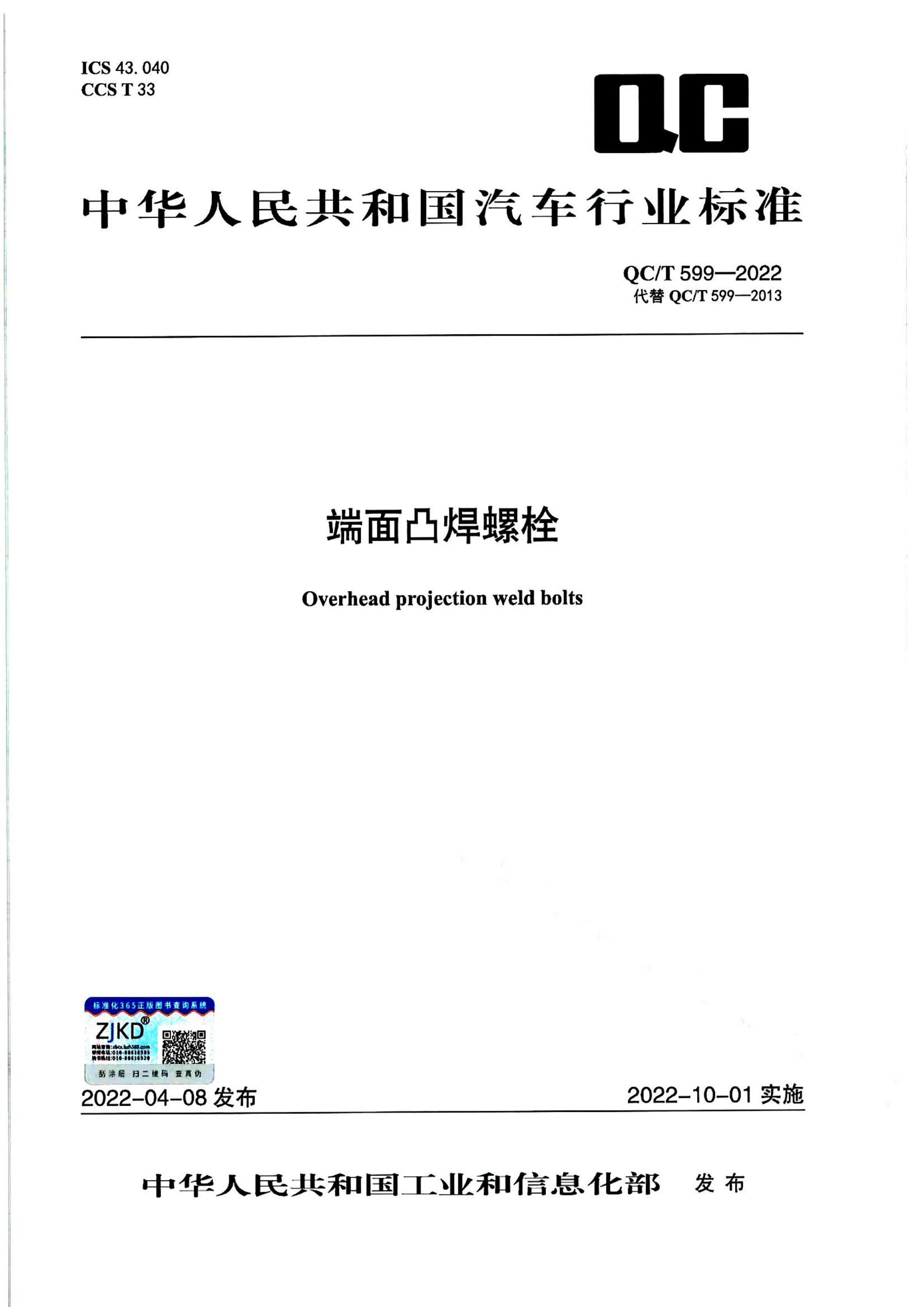 资源详情图